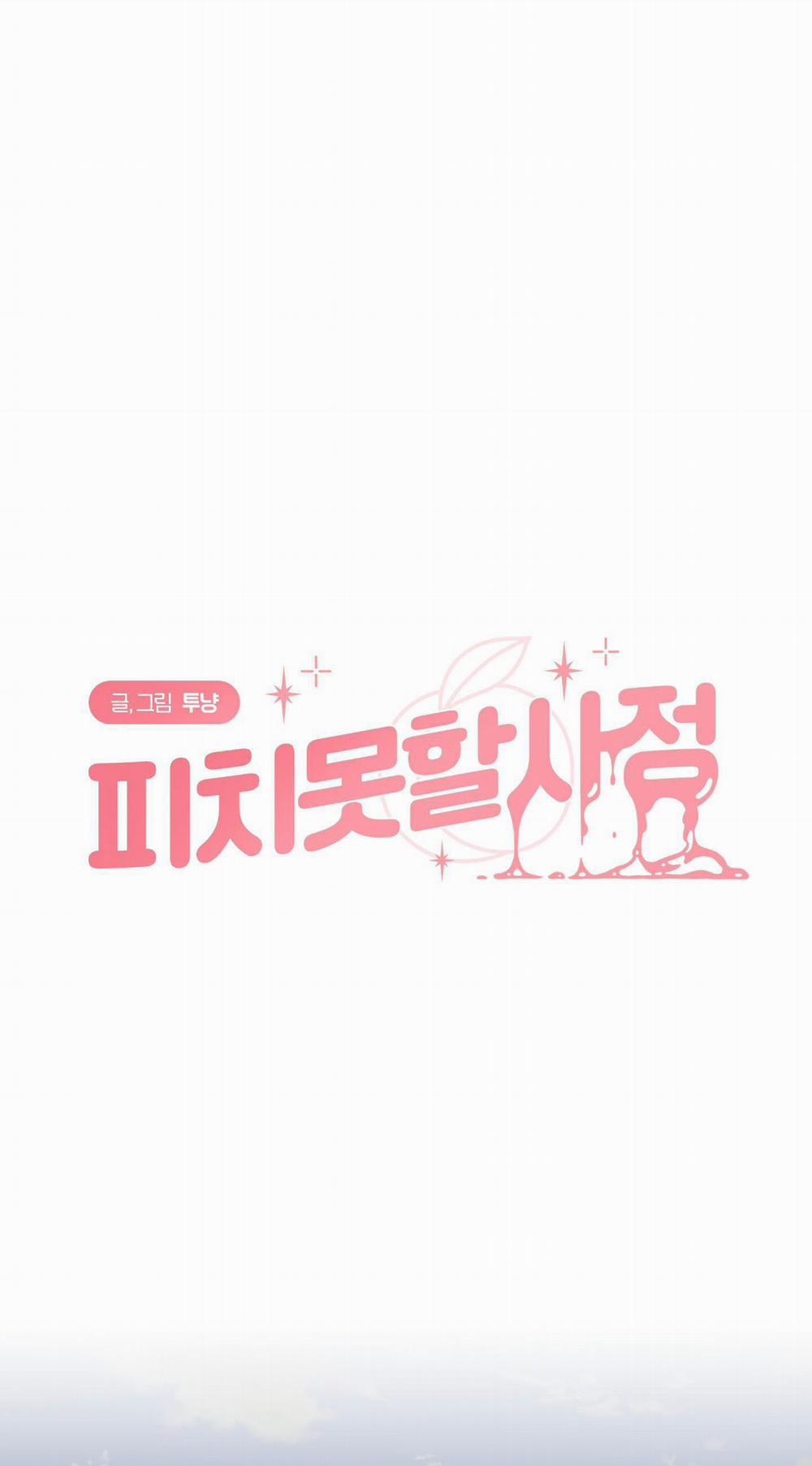 Tình Huống Không Tránh Khỏi 5 trang 7