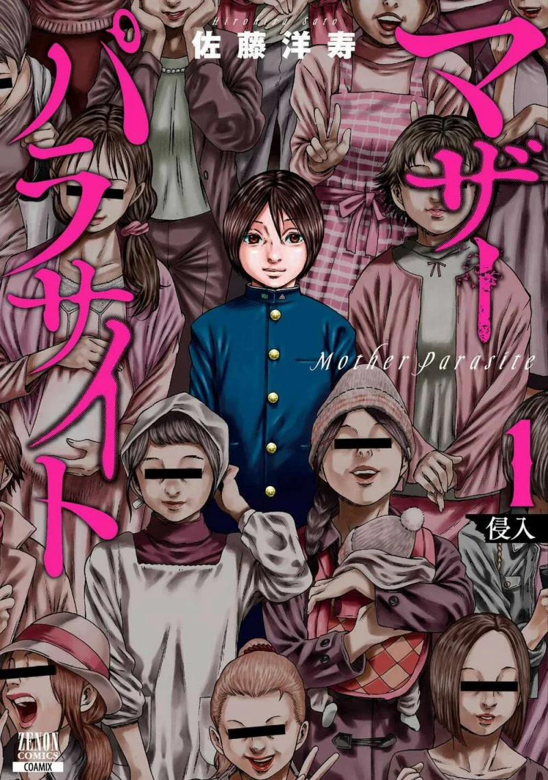 Tình Mẹ Bao La 1 trang 0