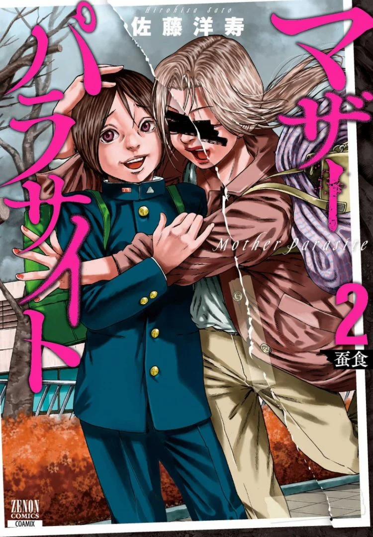 Tình Mẹ Bao La 11 trang 0