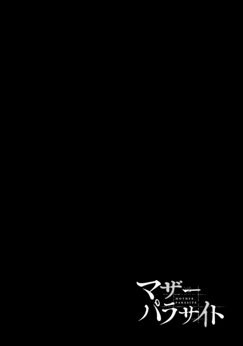 Tình Mẹ Bao La 5 trang 0