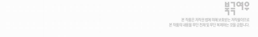 Tình Mình Khó Nói 12 trang 260