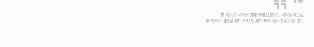 Tình Mình Khó Nói 13 trang 225