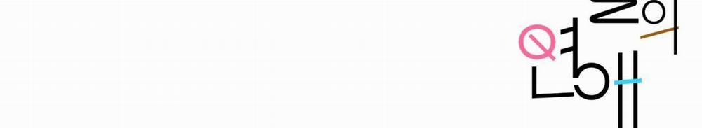 Tình Mình Khó Nói 15 trang 273