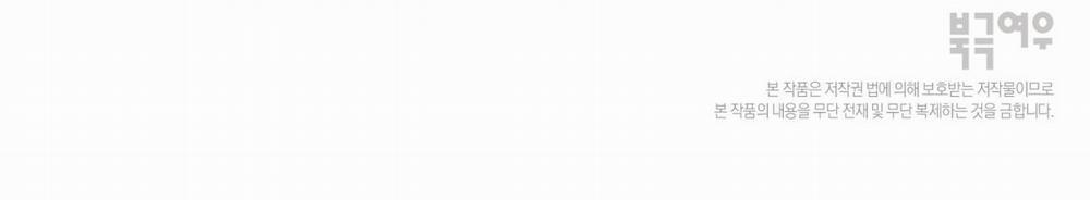 Tình Mình Khó Nói 15 trang 275