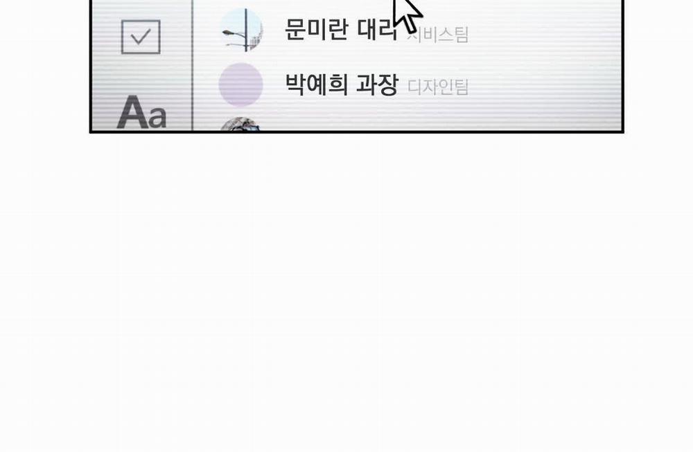 Tình Mình Khó Nói 3 trang 209