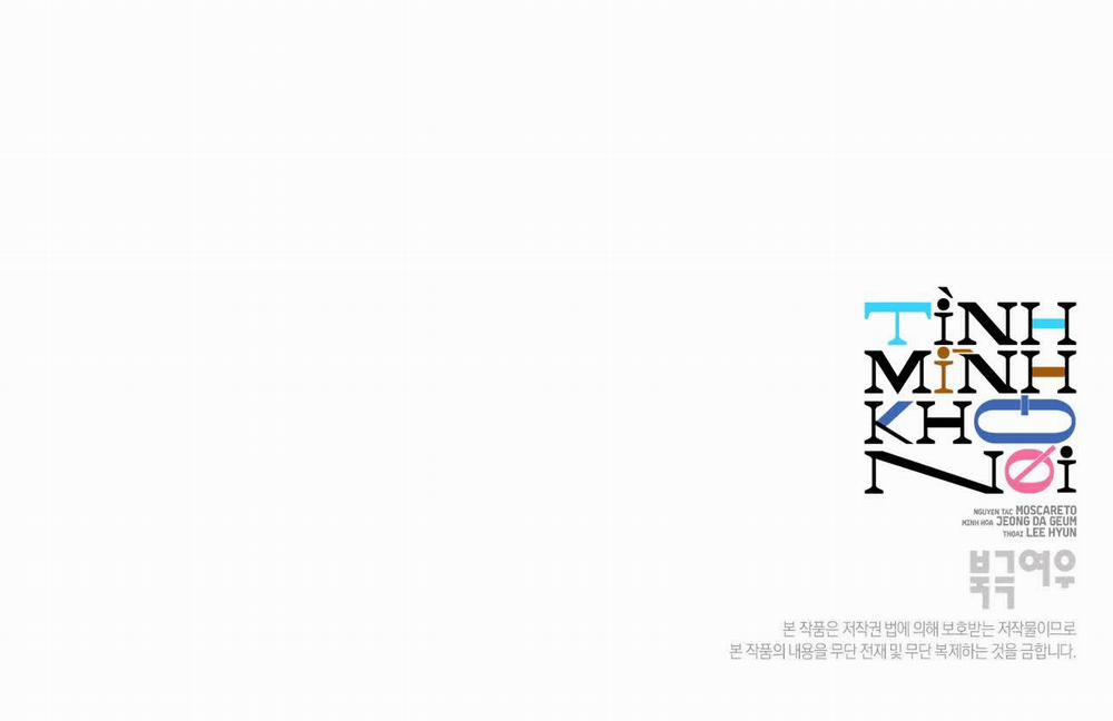 Tình Mình Khó Nói Side Story 1 trang 170