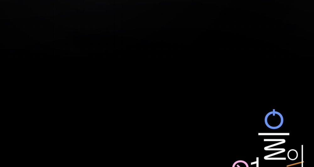 Tình Mình Khó Nói Side Story 2 trang 248