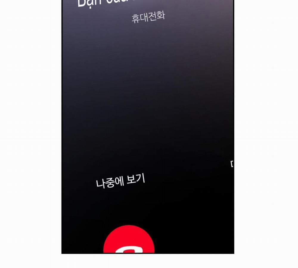 Tình Mình Khó Nói Side Story 3 trang 25