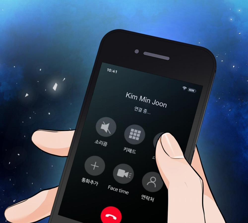 Tình Mình Khó Nói Side Story 3 trang 3