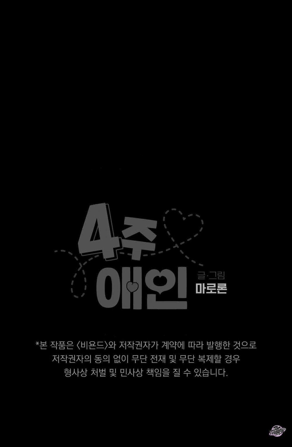 Tình Nhân 4 Tuần 108 trang 14