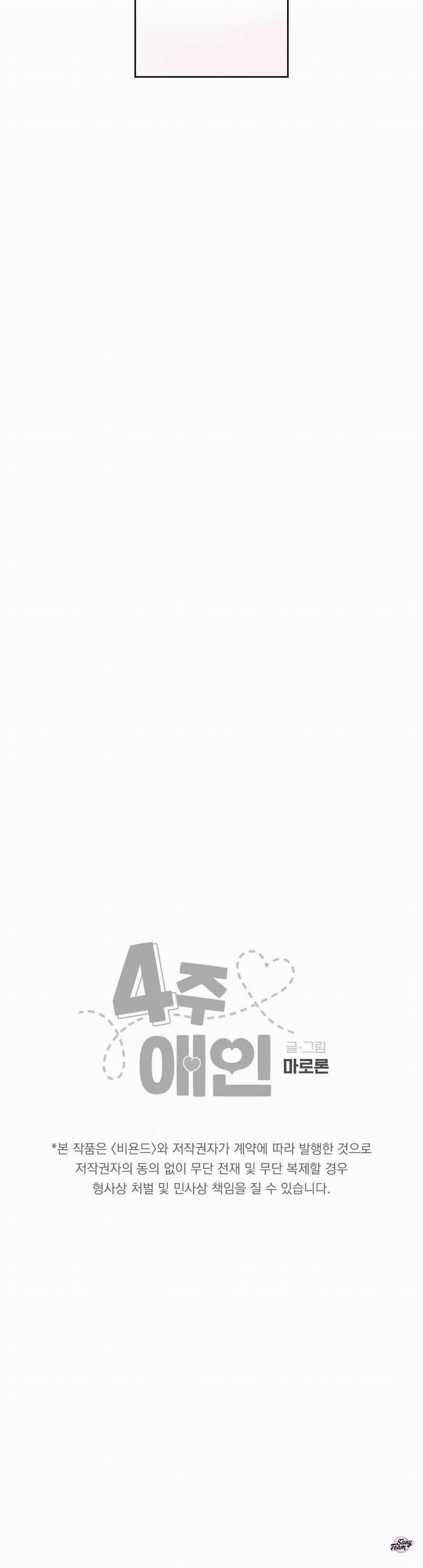 Tình Nhân 4 Tuần 116 trang 15