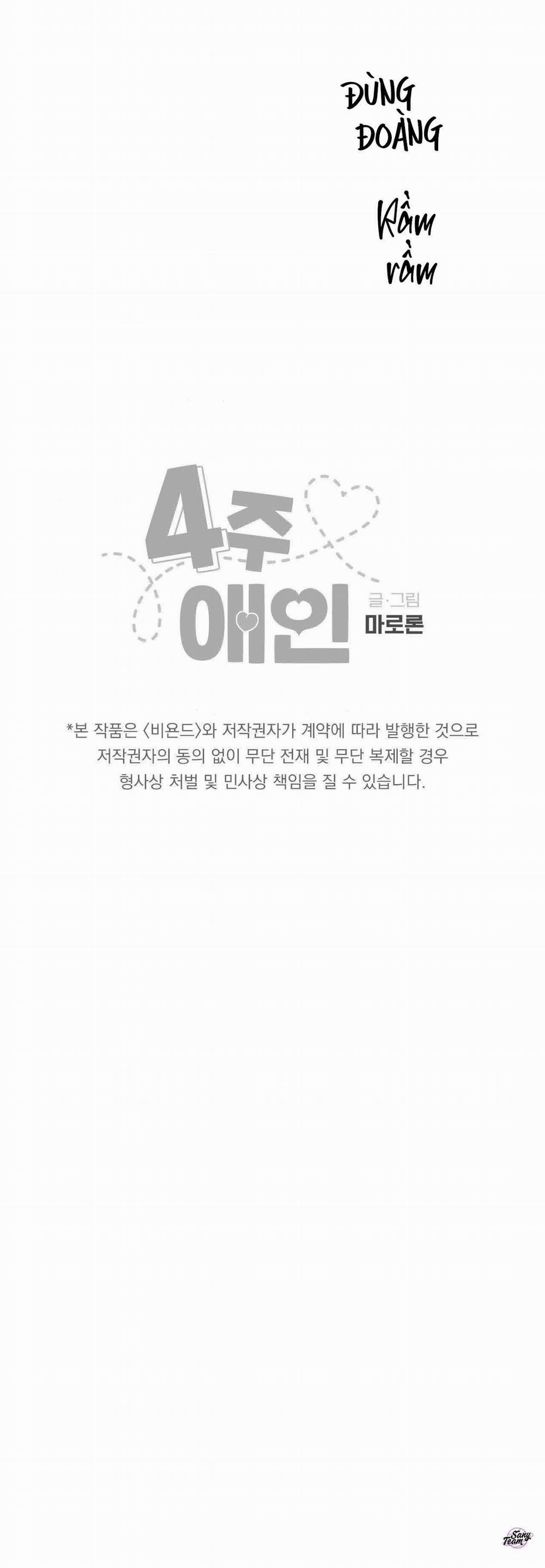 Tình Nhân 4 Tuần 122 trang 12