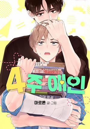 Đọc truyện tranh Tình Nhân 4 Tuần