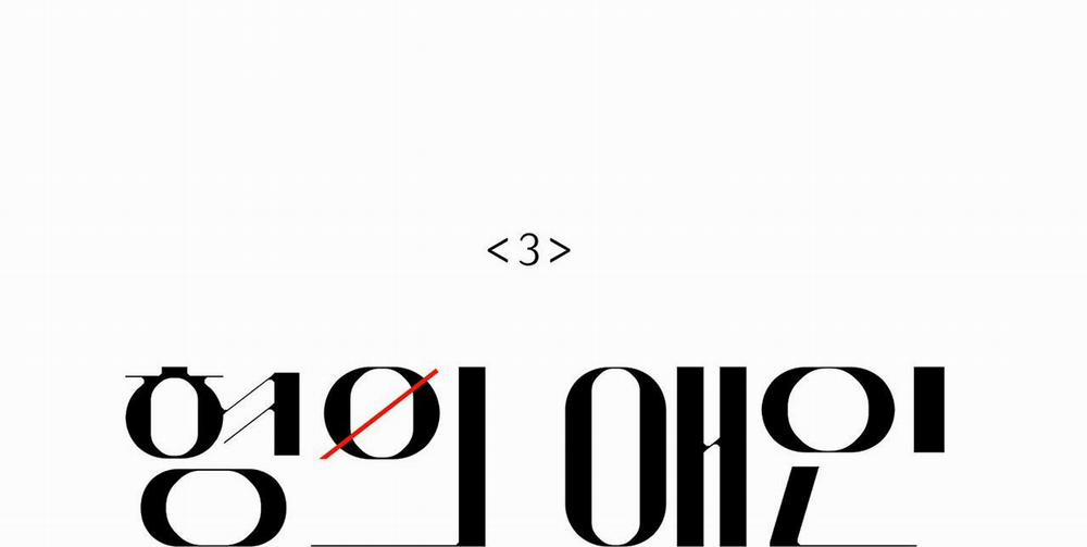 TÌNH NHÂN CỦA ANH TRAI TÔI 3 trang 37