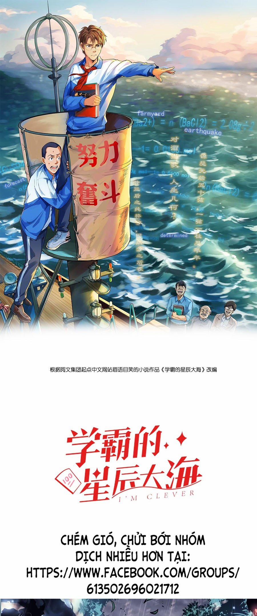 Tinh Thần Đại Hải Của Học Bá 1 trang 0