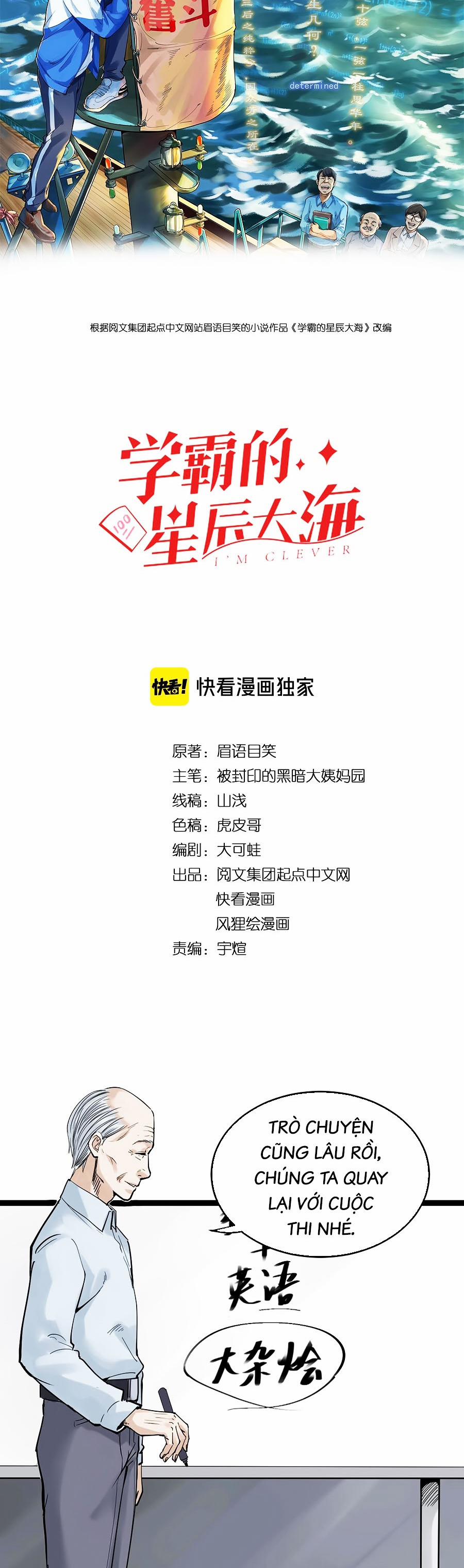 Tinh Thần Đại Hải Của Học Bá 14 trang 1