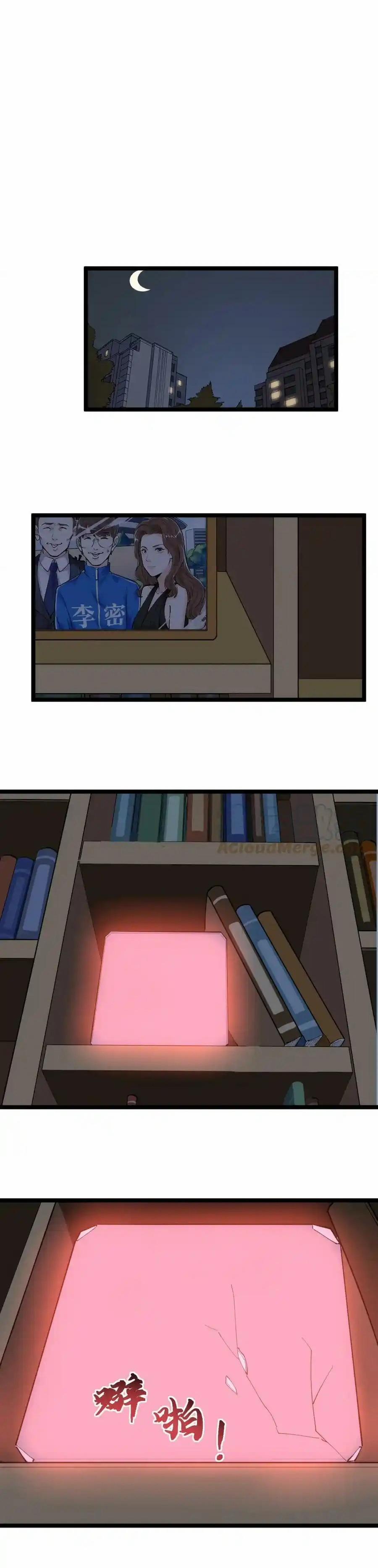 Tinh Thần Đại Hải Của Học Bá 198 trang 22