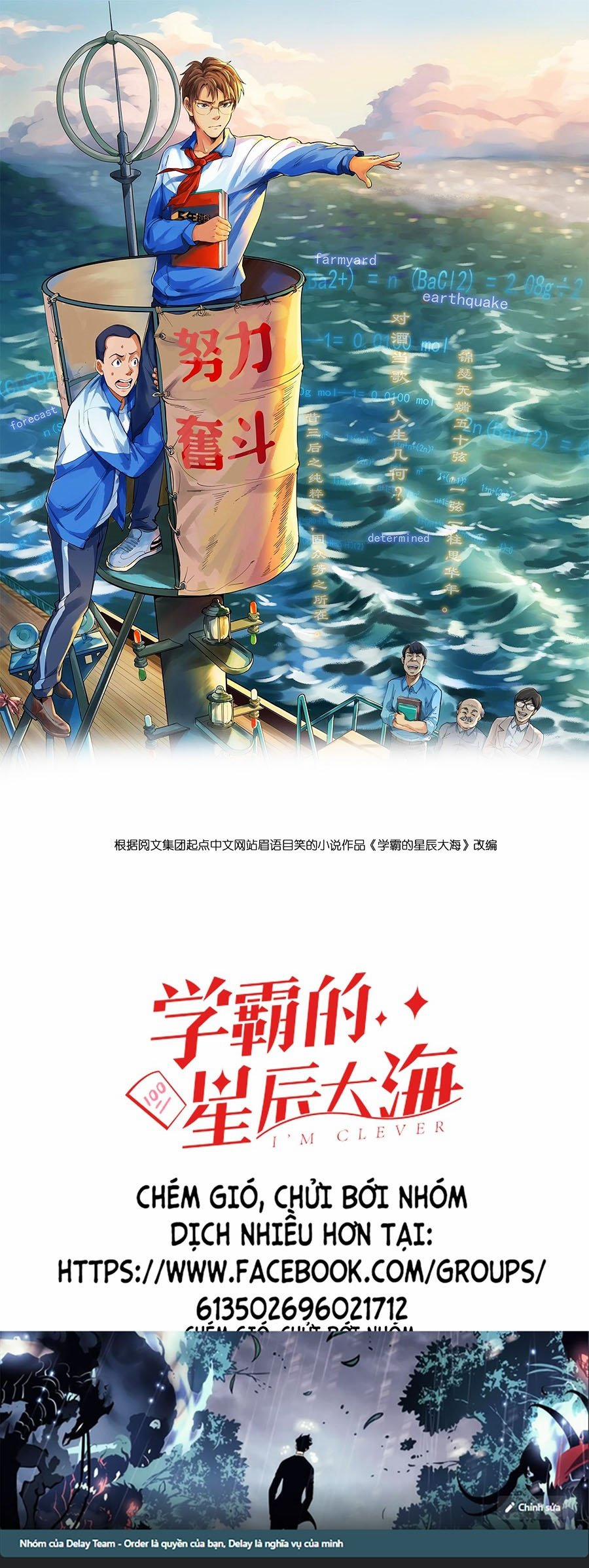 Tinh Thần Đại Hải Của Học Bá 2 trang 0