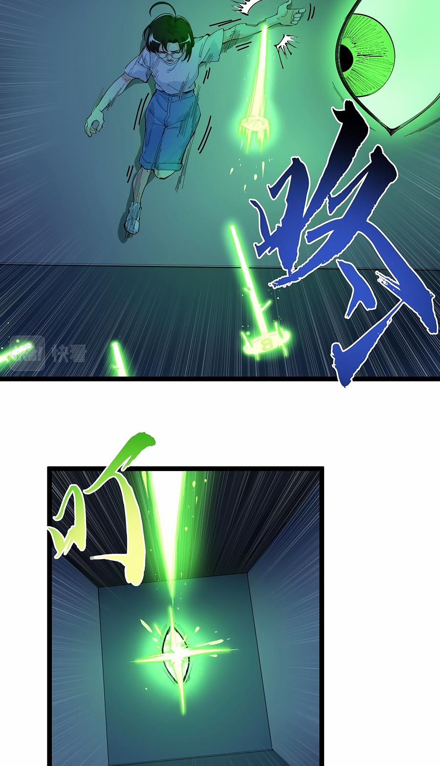 Tinh Thần Đại Hải Của Học Bá 206 trang 17