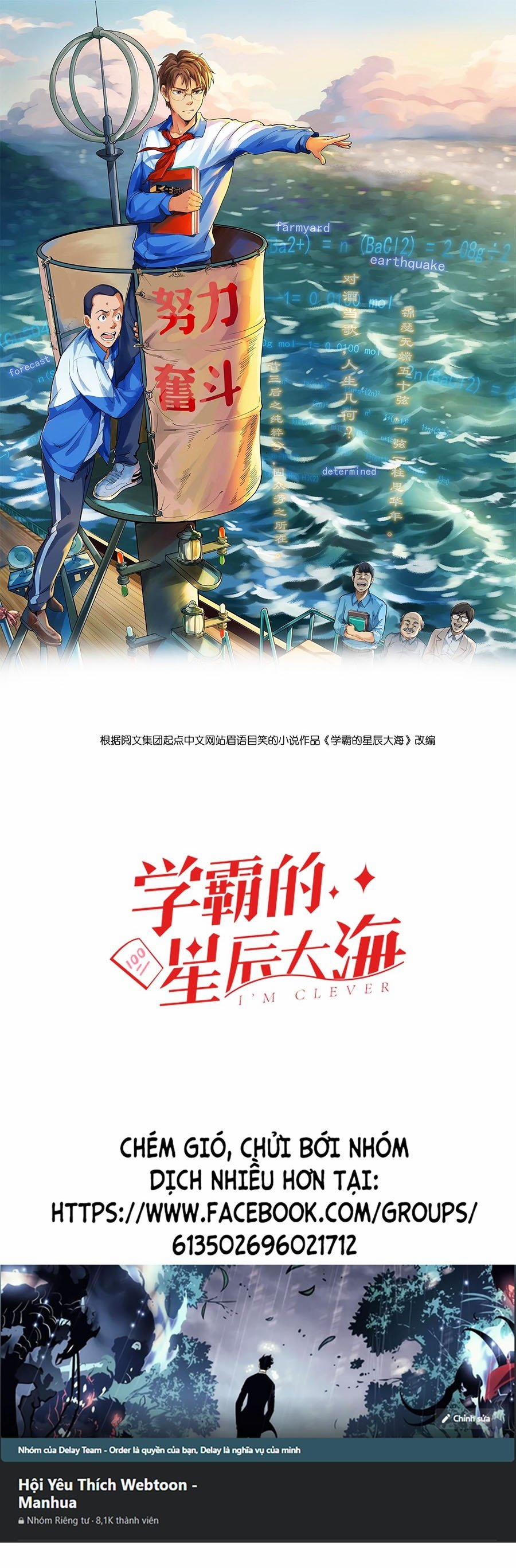 Tinh Thần Đại Hải Của Học Bá 21 trang 0