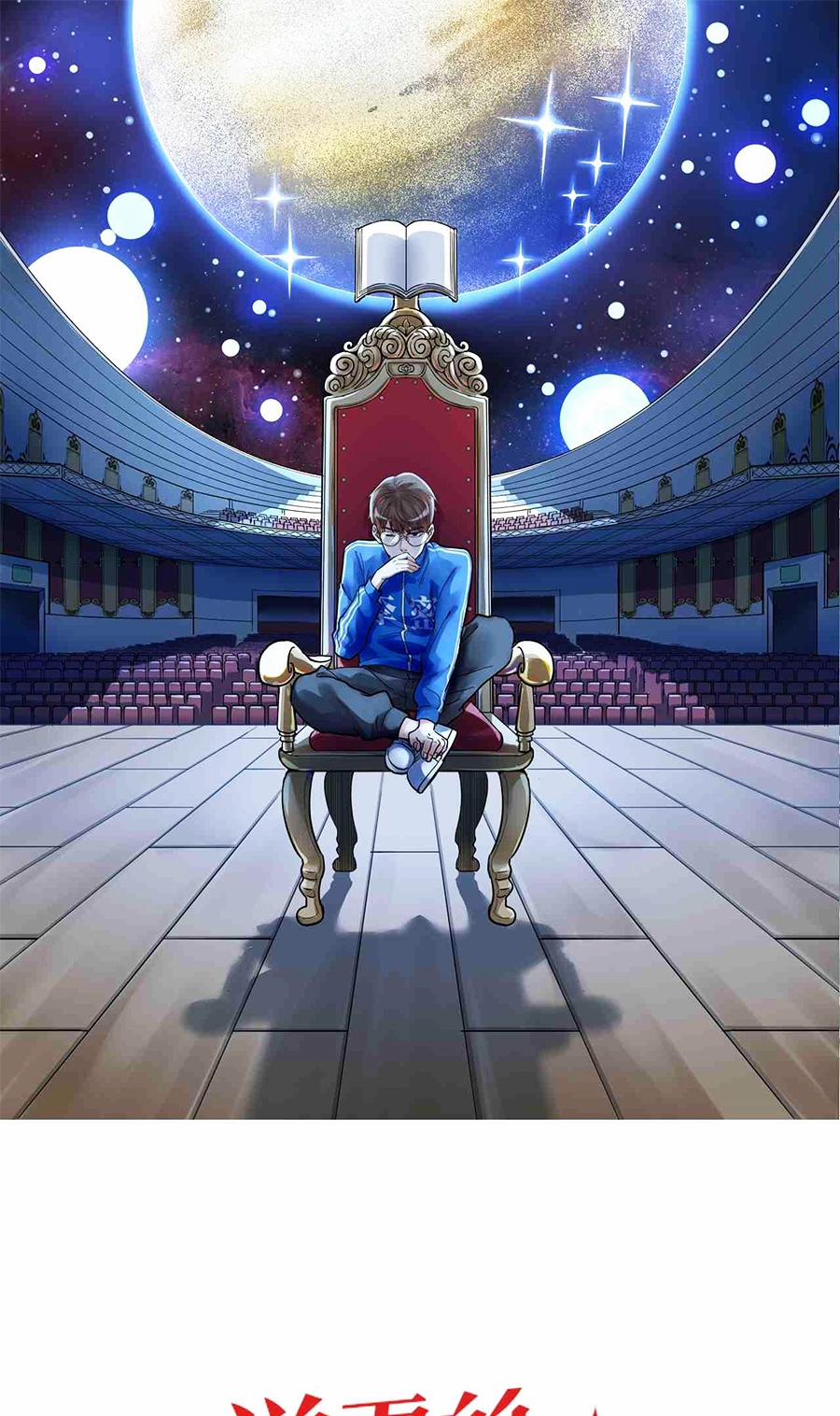 Tinh Thần Đại Hải Của Học Bá 219 trang 0