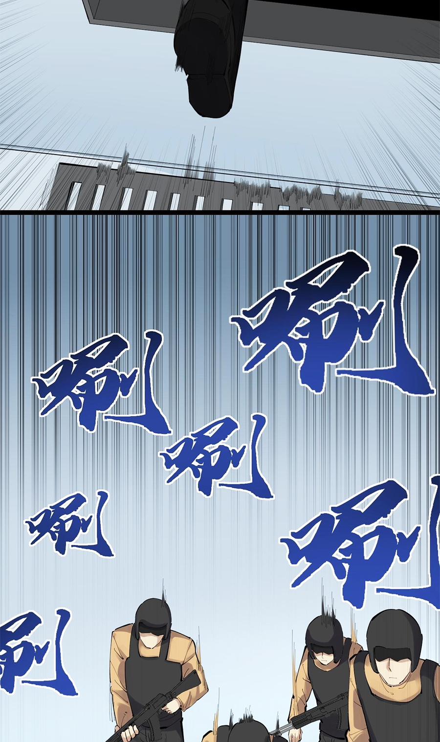 Tinh Thần Đại Hải Của Học Bá 221 trang 62