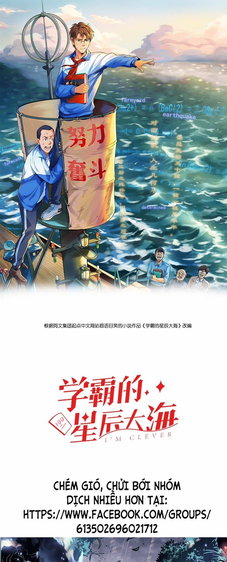 Tinh Thần Đại Hải Của Học Bá 23 trang 0