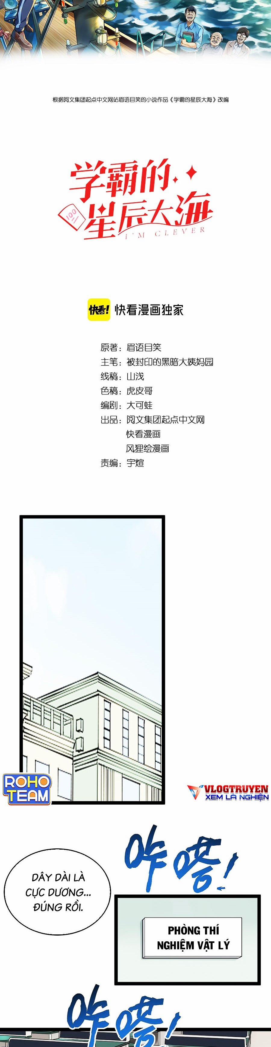 Tinh Thần Đại Hải Của Học Bá 26 trang 1