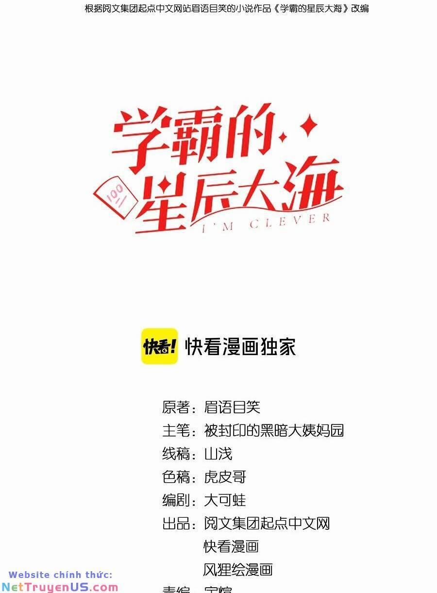 Tinh Thần Đại Hải Của Học Bá 62 trang 3