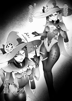 Đọc truyện tranh Tình thầy trò