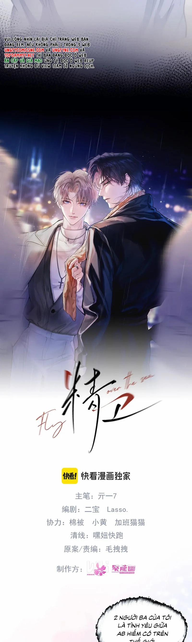 Tinh Vệ 10 trang 7