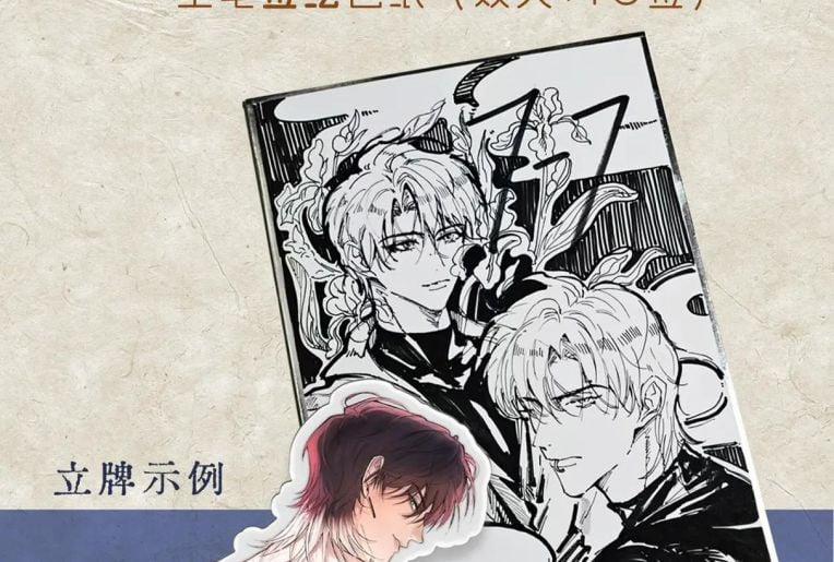 Tinh Vệ 13 trang 45