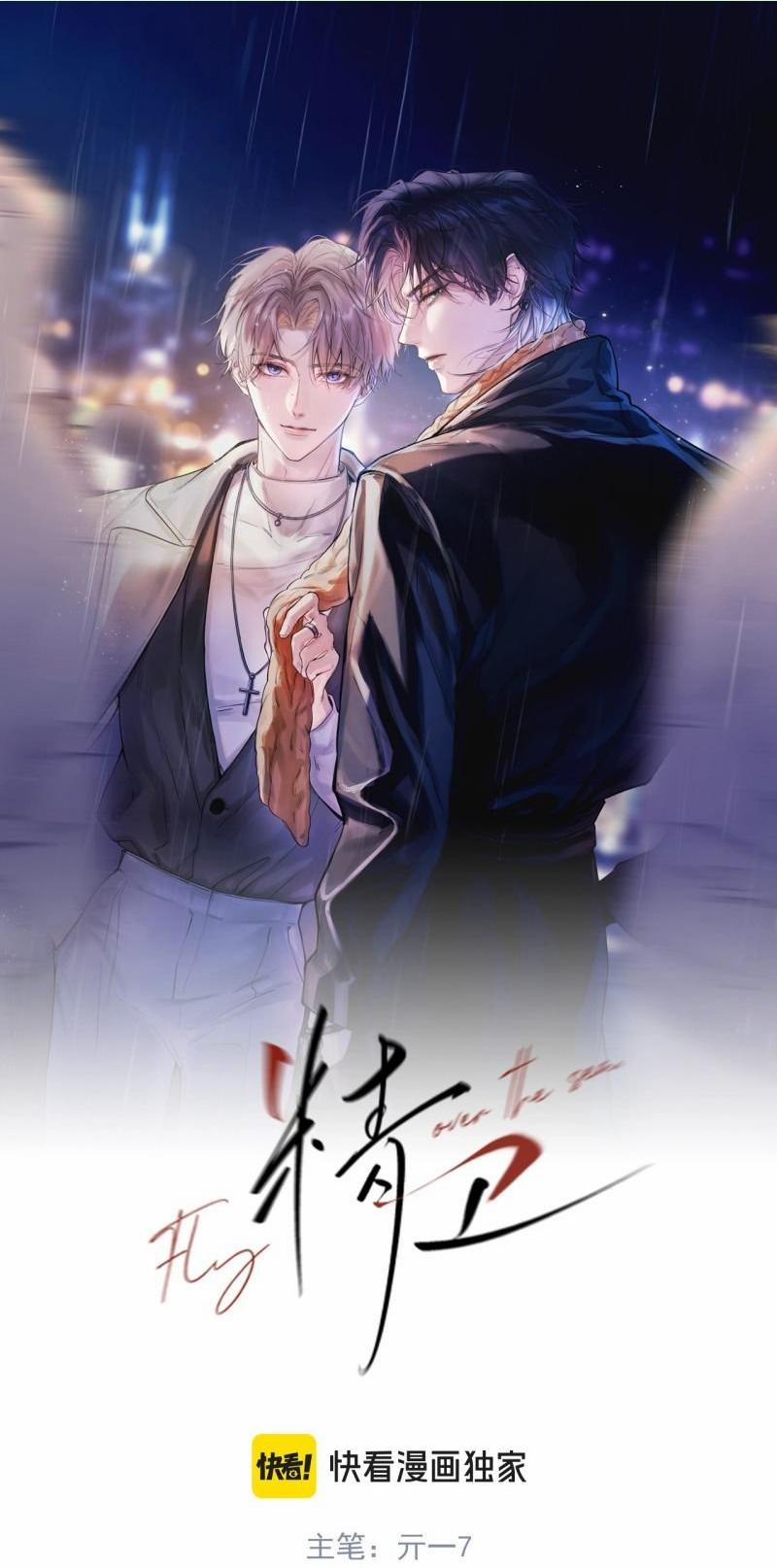 Tinh Vệ 18 trang 0