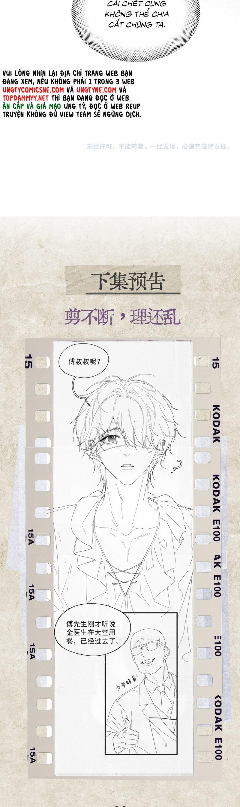 Tinh Vệ 20 trang 25