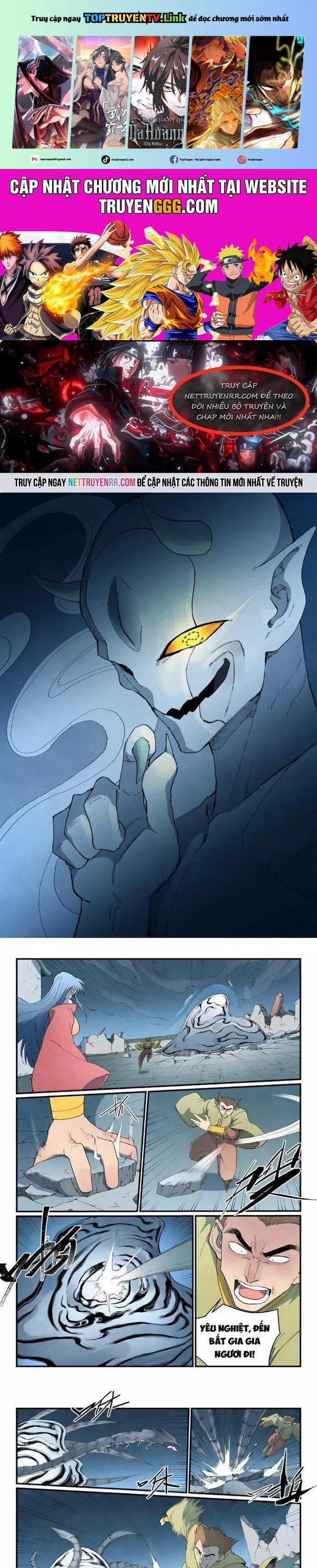 Tinh Võ Thần Quyết 839 trang 0