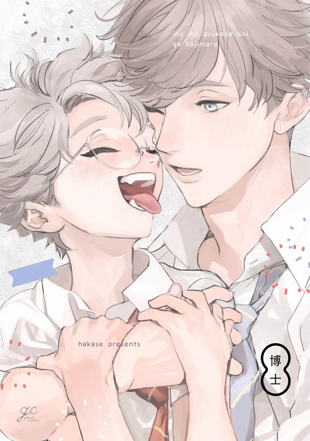 Tình yêu bất chợp ập đến với đôi ta 1 trang 0