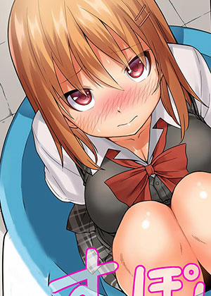 Đọc truyện tranh Tình Yêu Bắt Đầu Từ Cái Xô