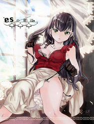 Đọc truyện Tình Yêu Bắt Đầu Từ... Quần Chíp