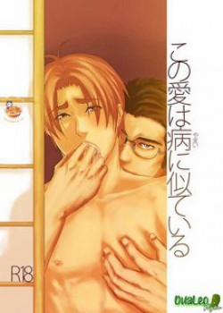 Đọc truyện tranh Tình Yêu Bệnh Hoạn