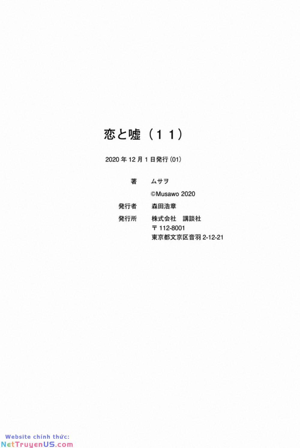 Tình Yêu Bị Ngăn Cấm 264 trang 16