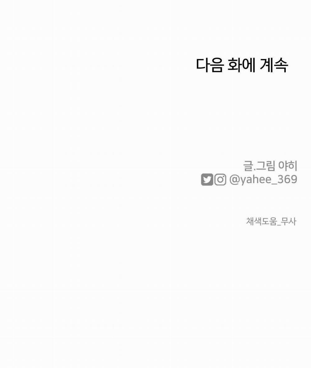 Tình Yêu Cổ Tích 23 trang 43