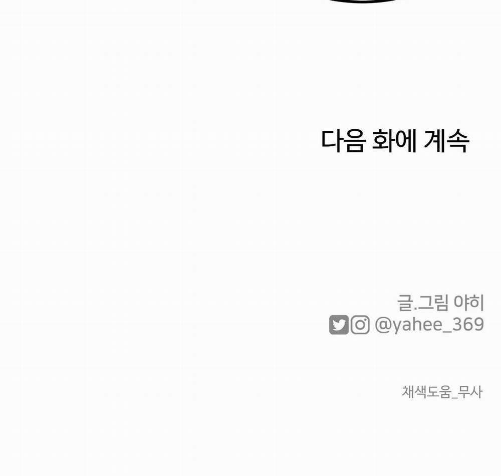 Tình Yêu Cổ Tích 26 trang 46