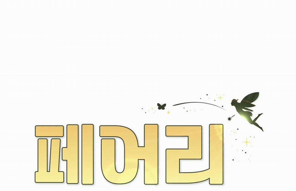 Tình Yêu Cổ Tích 29 trang 15