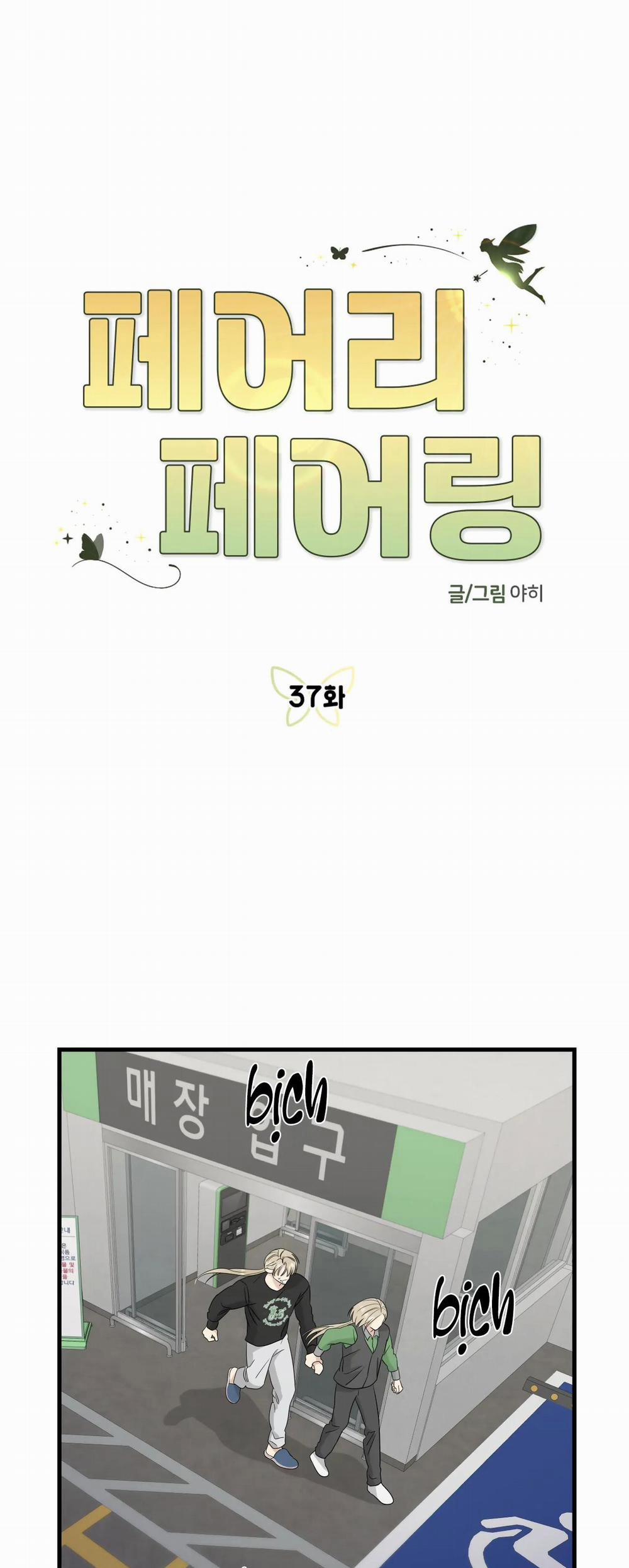 Tình Yêu Cổ Tích 37 trang 0