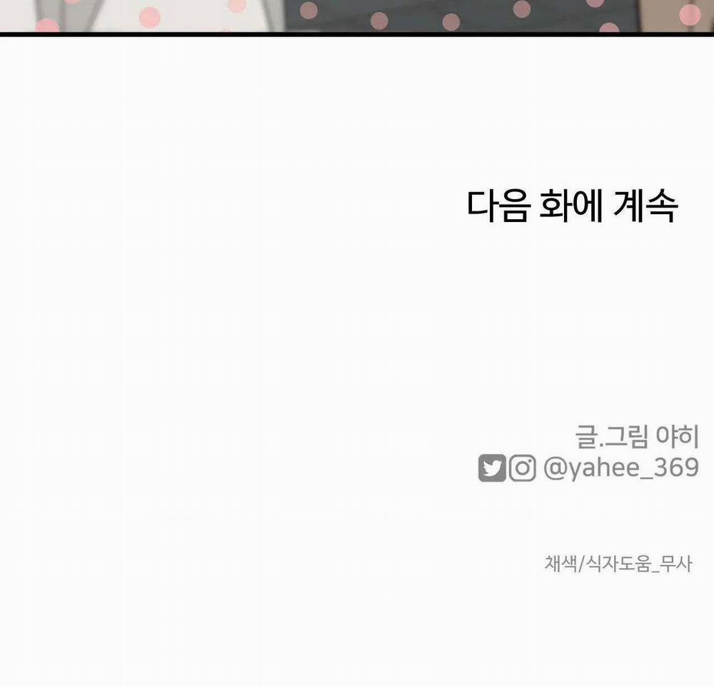 Tình Yêu Cổ Tích 38 trang 43