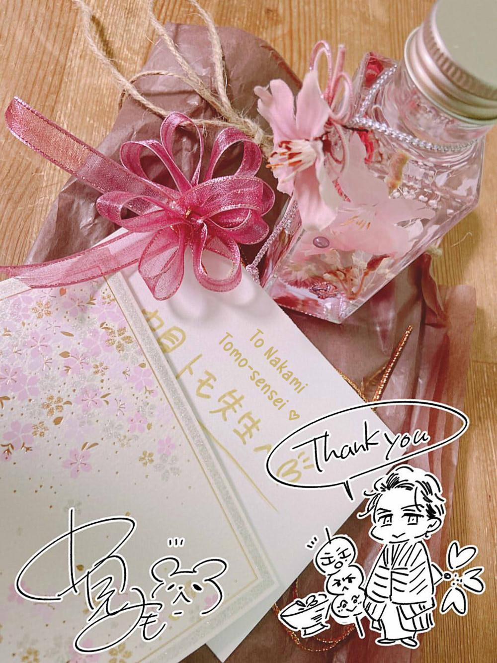 Tình Yêu Của Bố Trẻ Tại Mái Nhà Chung 5.5 trang 11