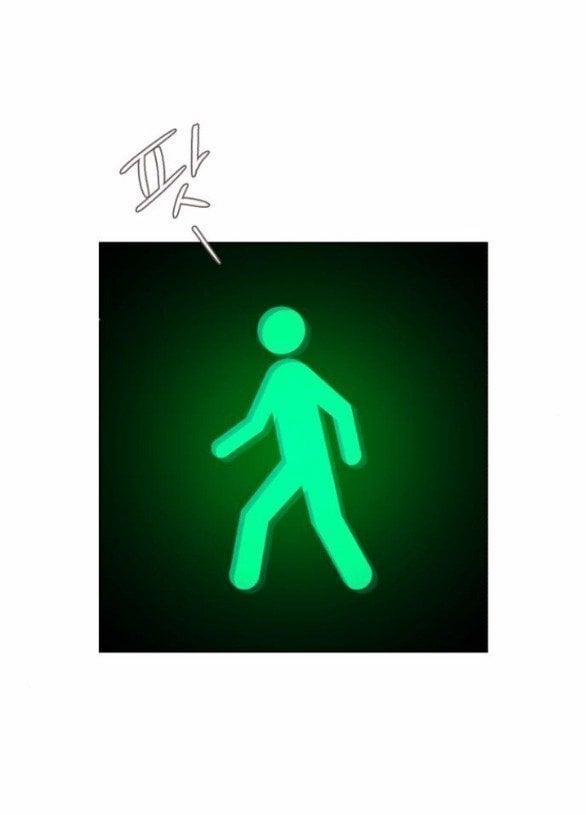 Tình Yêu Của Ik Seob 62 trang 13