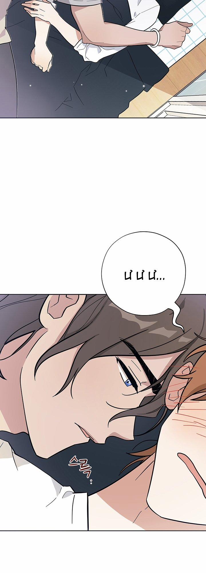 Tình Yêu Của Vị Hoàng Tử Ngoài Hành Tinh 4 trang 25