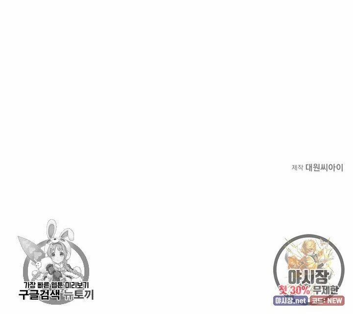 Tình Yêu Đen Đủi 10.2 trang 15