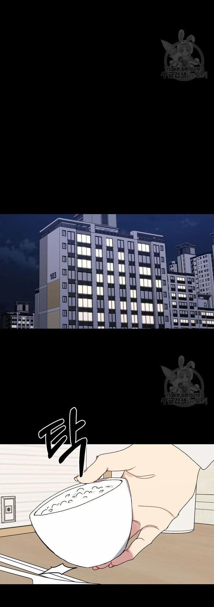 Tình Yêu Đen Đủi 16.2 trang 7